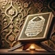 Al-Qur'an karim