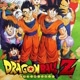 dragon ball forever