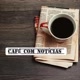 Café com Notícias 🗞🗞