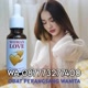 Jual Obat Perangsang Wanita