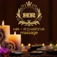 HR RIHANNA Massage