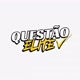 Questão Elite