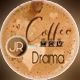 jr_caffee_com_drama