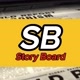 Story Board