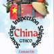GTHCO-China