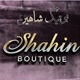 💫بوتيك شاهين💫