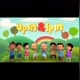 UPIN&IPIN•TV