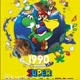 Mario jr1990jr