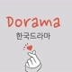 Doramas