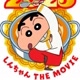 Shinchan film