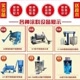 Jiaxing Demingwei Equipment