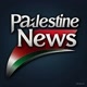 PALESTINE NEWS 🇵🇸