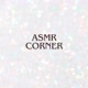 ASMR_corner