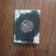 Mukjizat Al_Qur'an