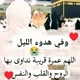 خلي 🌹🌹