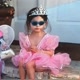 Princesa TUTU