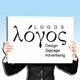 Logos Signage