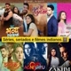 Séries, seriados e filmes indianos.