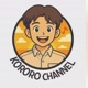 Kororo Channel