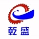 Qiansheng Machinery