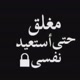 ام جــبل User_yzrfg168