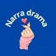 Narra drama
