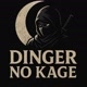 DingerNoKage