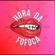 Hora da fofoca 🔥