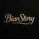 Bian Story