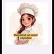 Receitas