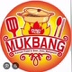 MUKBANG2025
