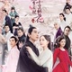 KDRAMA Chinês