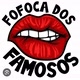fofocadosfamososoficial🔊📢📢📢📢