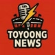 Toyoong News