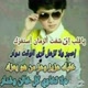 ahmed ahmed