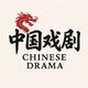 Drama China
