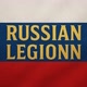 RUSSIAN_LEGIONN