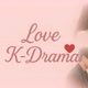 Love K-Drama 🫰