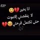 _ﺗـﻋﻋـﺑـاﺂنـهـهﮥ،😴َِ🖤َِ!）_