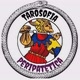 Tarosofia Peripatética