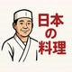Chef Nippon