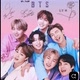 💜💜 BTS 💜💜 Forever💜💜 2025🥹🥹