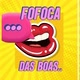 fofoca boa👄