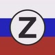O Russo Z Oficial🇷🇺