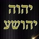 IAUH יהוה IAUSHA יהושע
