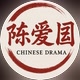 Chinese drama