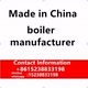 Chinese boiler manufacturer