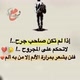 ♡فراشه الاسلام ♡؟