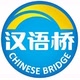 Chinese Bridge