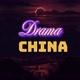 Drama China